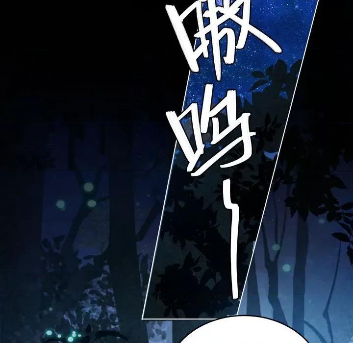 云想之歌 云想之歌-《笼中之恋》-第 51 话 第76页