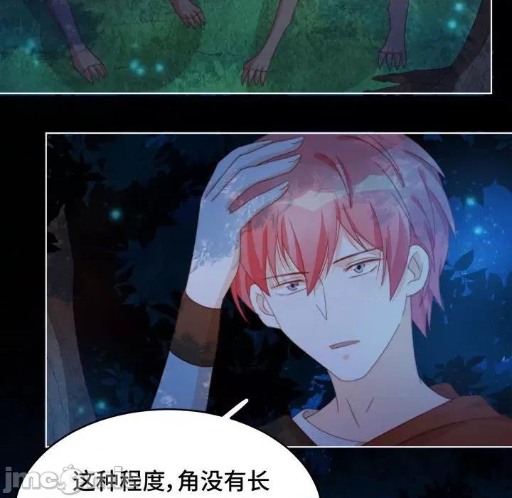 云想之歌 云想之歌-《笼中之恋》-第 51 话 第95页