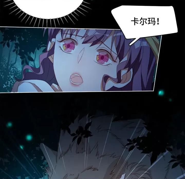 云想之歌 云想之歌-《笼中之恋》-第 51 话 第119页