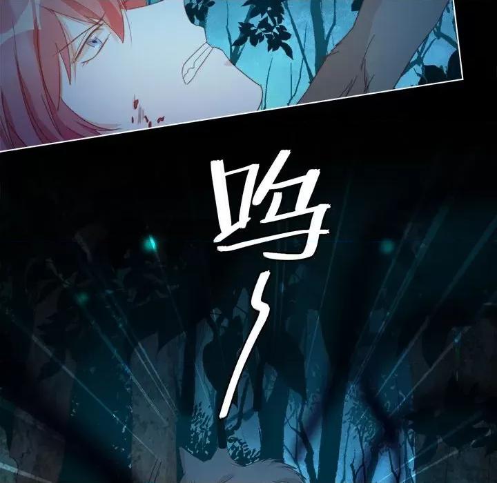 云想之歌 云想之歌-《笼中之恋》-第 51 话 第121页