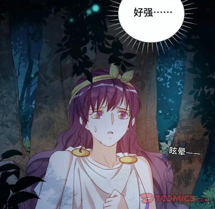 云想之歌 云想之歌-《笼中之恋》-第 51 话 第123页