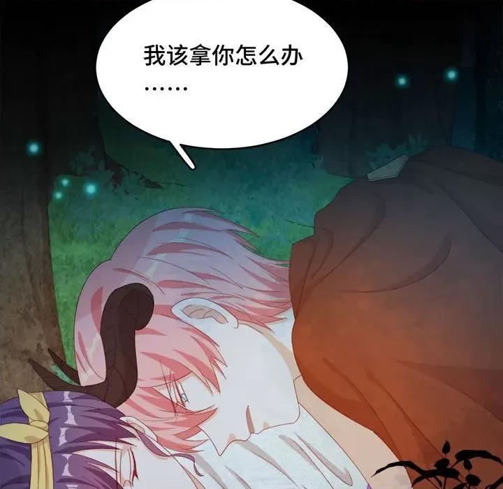 云想之歌 云想之歌-《笼中之恋》-第 51 话 第131页