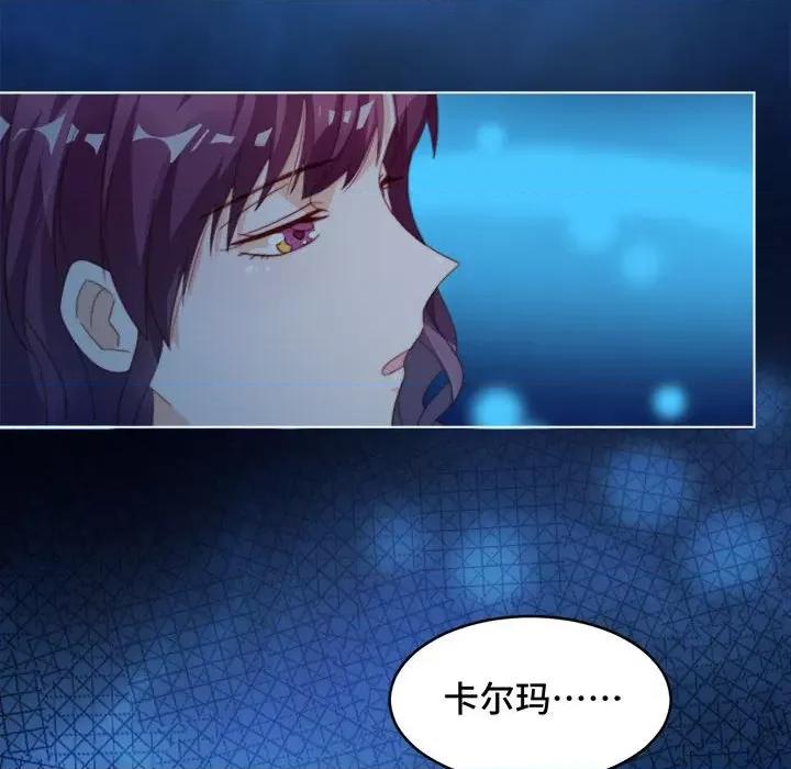 云想之歌 云想之歌-《笼中之恋》-第 51 话 第141页