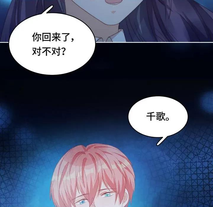 云想之歌 云想之歌-《笼中之恋》-第 51 话 第144页