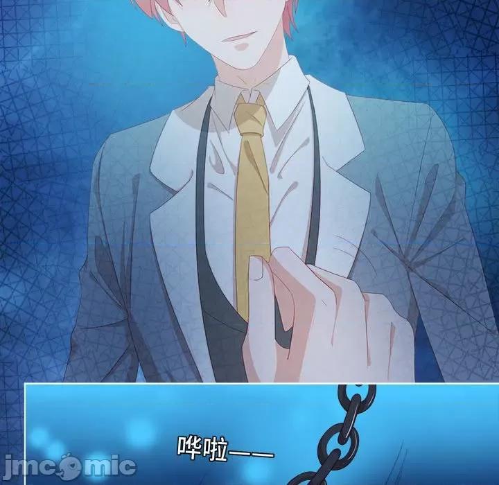 云想之歌 云想之歌-《笼中之恋》-第 51 话 第145页
