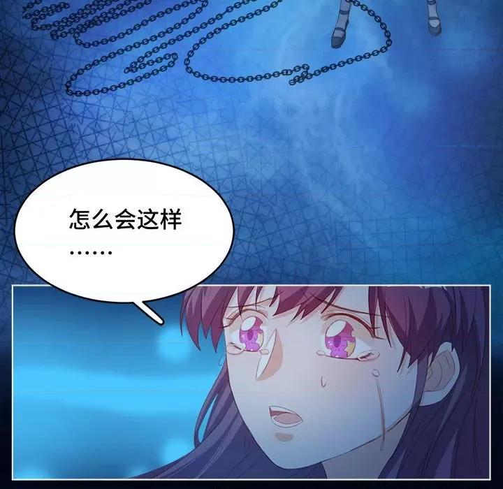 云想之歌 云想之歌-《笼中之恋》-第 51 话 第149页