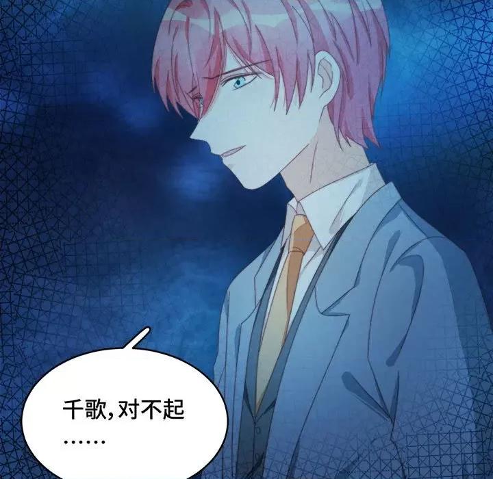云想之歌 云想之歌-《笼中之恋》-第 51 话 第151页