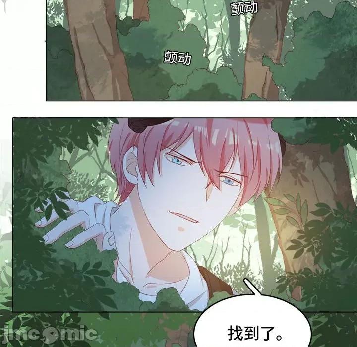 云想之歌 云想之歌-《笼中之恋》-第 51 话 第160页
