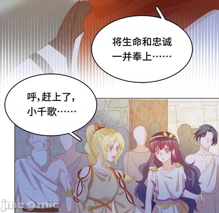 云想之歌 云想之歌-《笼中之恋》-第 52 话 第65页