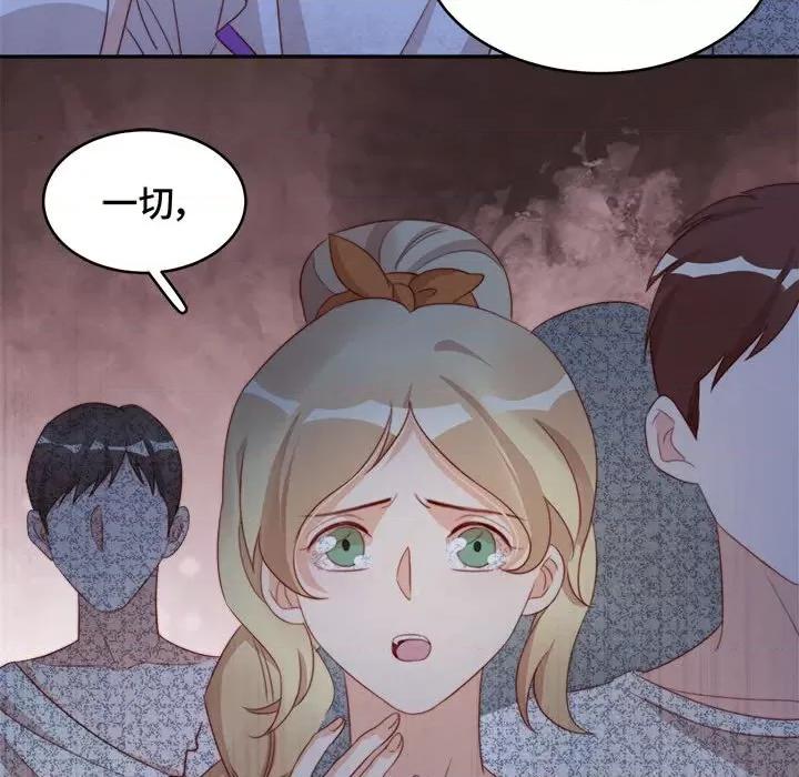云想之歌 云想之歌-《笼中之恋》-第 52 话 第76页