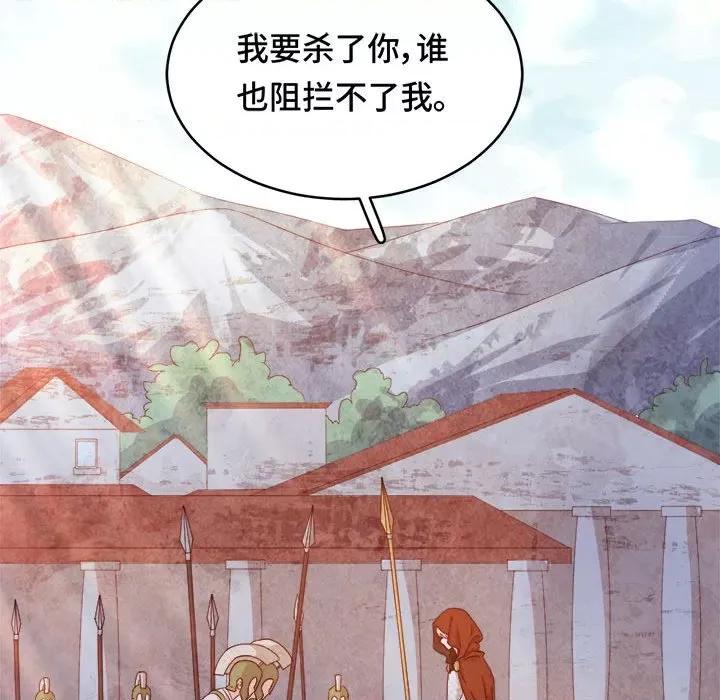 云想之歌 云想之歌-《笼中之恋》-第 52 话 第104页