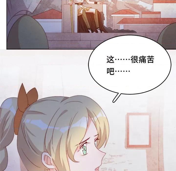 云想之歌 云想之歌-《笼中之恋》-第 52 话 第129页