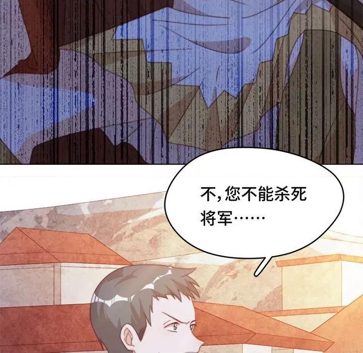 云想之歌 云想之歌-《笼中之恋》-第 52 话 第141页