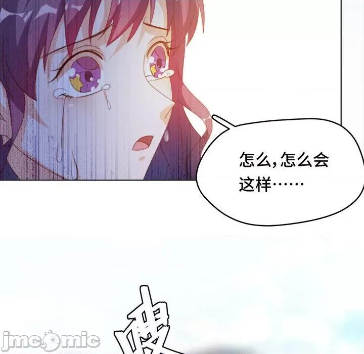 云想之歌 云想之歌-《笼中之恋》-第 52 话 第155页