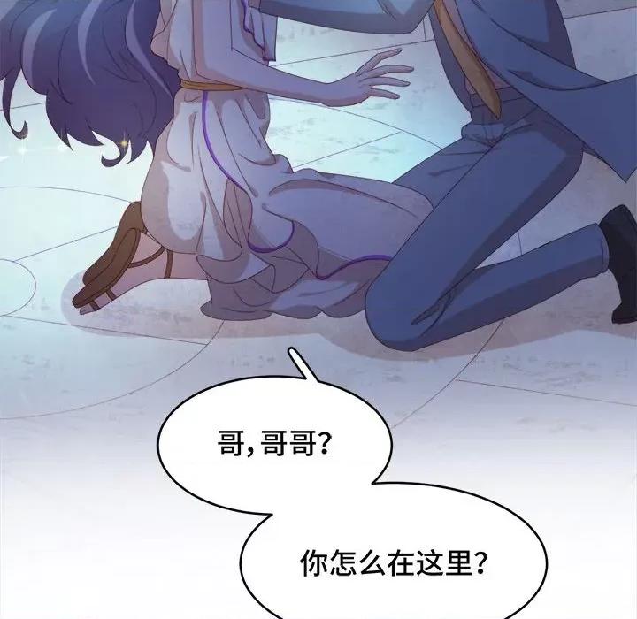云想之歌 云想之歌-《笼中之恋》-第 53 话 第48页