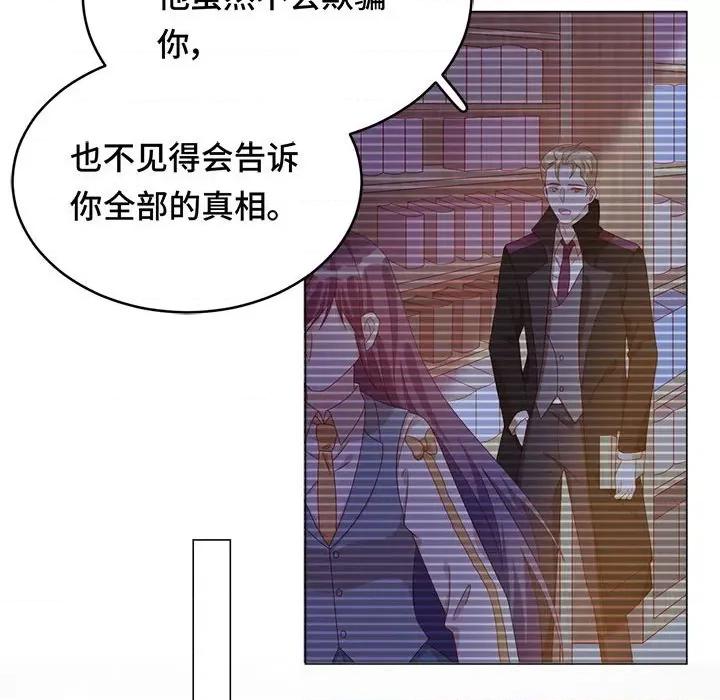 云想之歌 云想之歌-《笼中之恋》-第 53 话 第76页