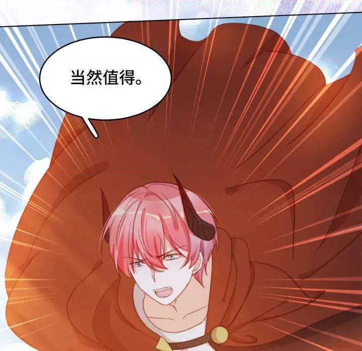 云想之歌 云想之歌-《笼中之恋》-第 53 话 第102页