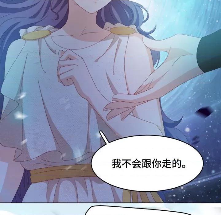 云想之歌 云想之歌-《笼中之恋》-第 53 话 第121页