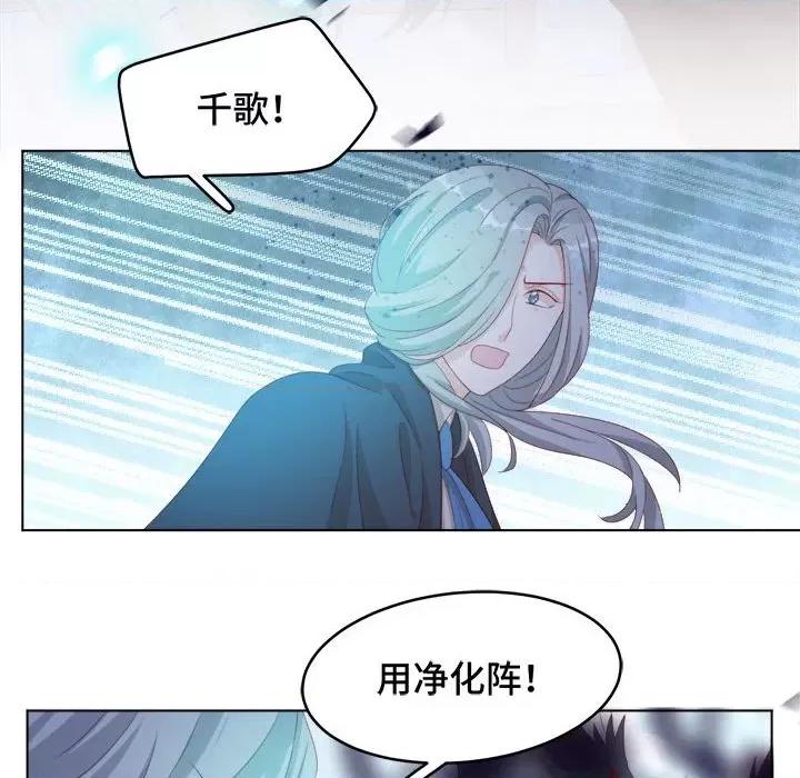 云想之歌 云想之歌-《笼中之恋》-第 53 话 第124页