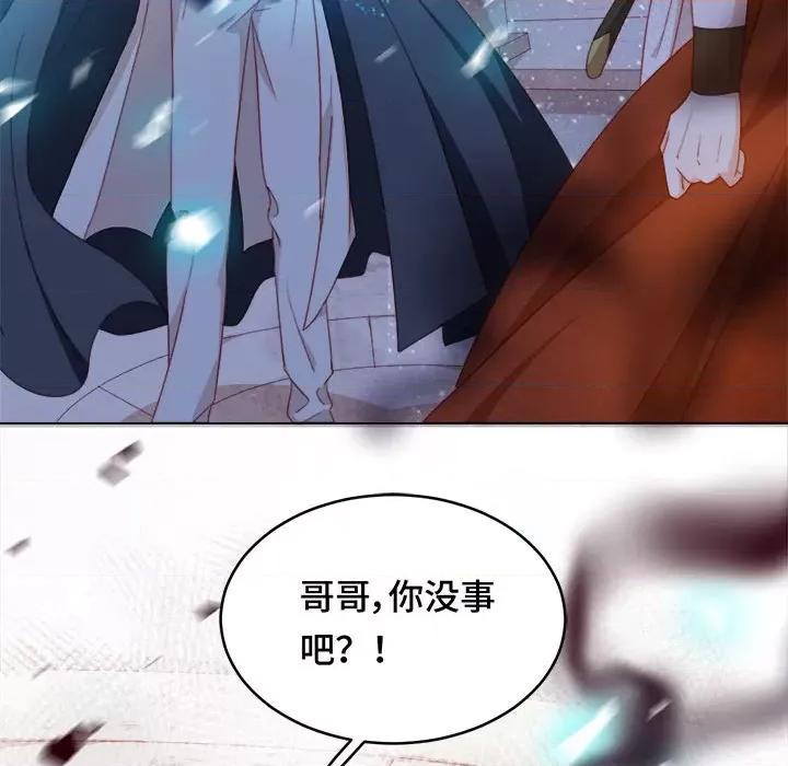 云想之歌 云想之歌-《笼中之恋》-第 53 话 第129页