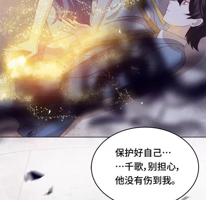 云想之歌 云想之歌-《笼中之恋》-第 53 话 第133页
