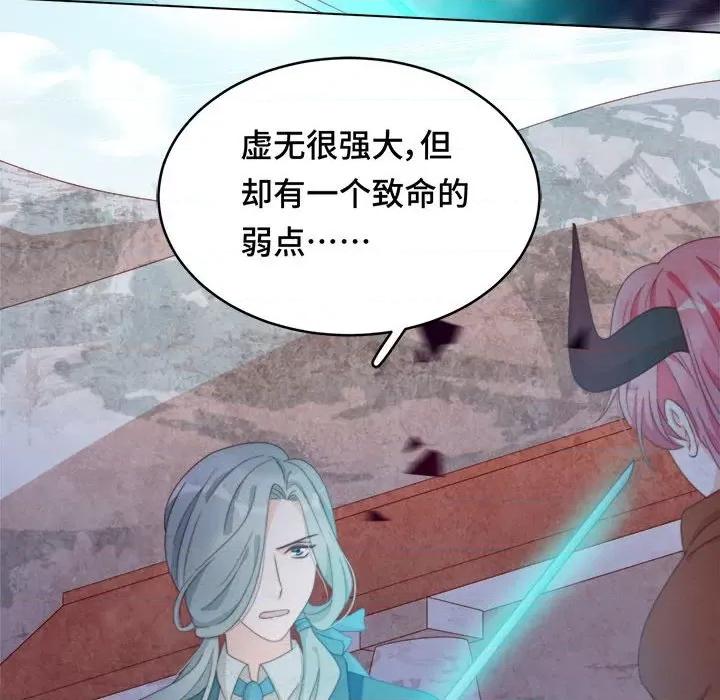 云想之歌 云想之歌-《笼中之恋》-第 53 话 第138页