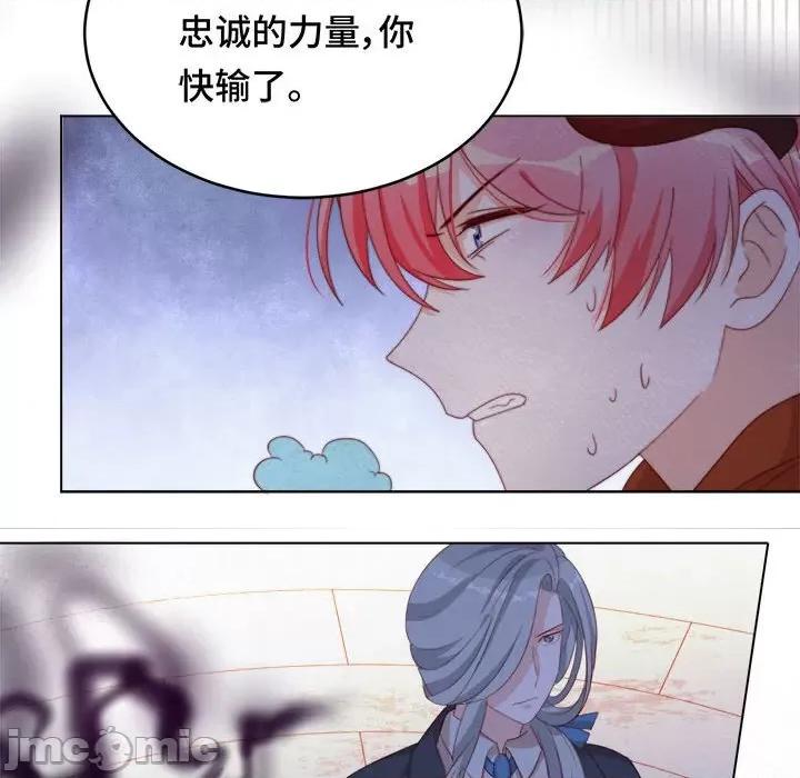 云想之歌 云想之歌-《笼中之恋》-第 53 话 第140页
