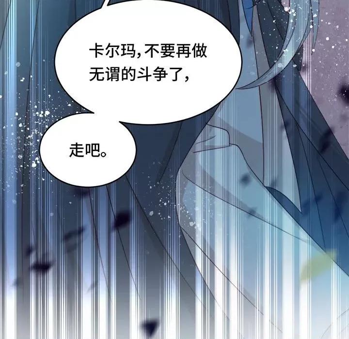 云想之歌 云想之歌-《笼中之恋》-第 53 话 第149页