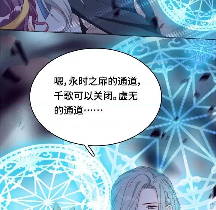 云想之歌 云想之歌-《笼中之恋》-第 53 话 第171页