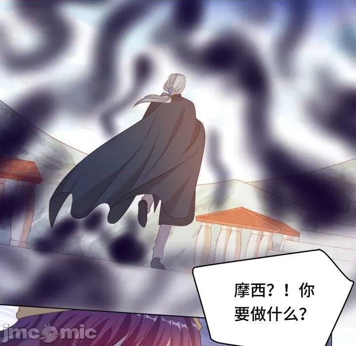 云想之歌 云想之歌-《笼中之恋》-第 53 话 第175页
