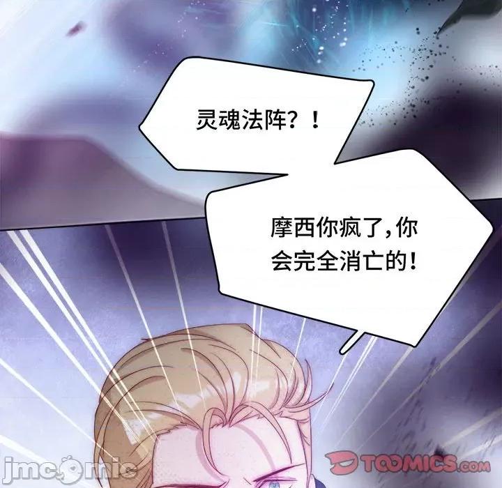 云想之歌 云想之歌-《笼中之恋》-第 53 话 第180页