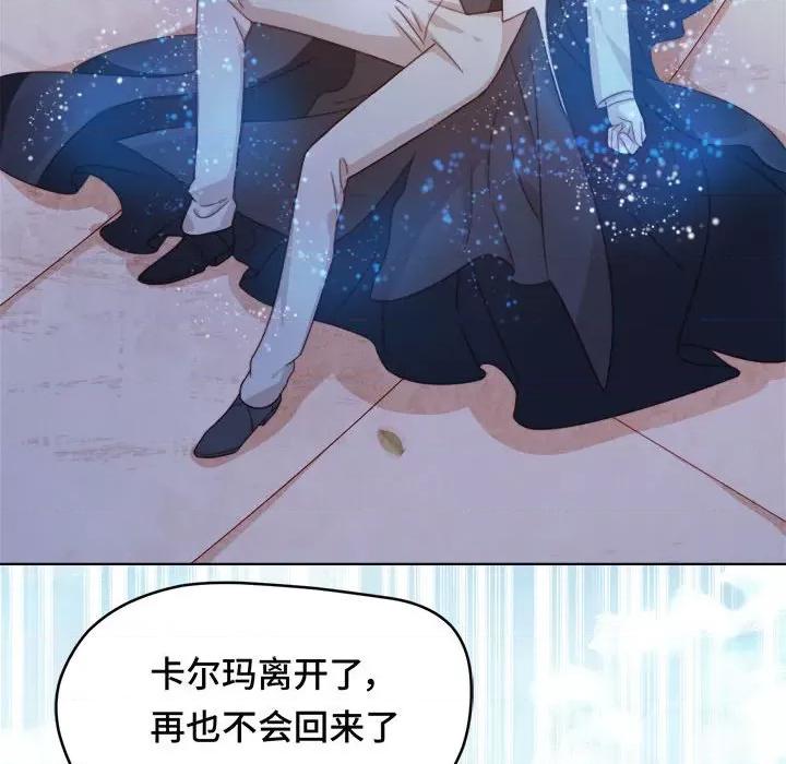 云想之歌 云想之歌-《笼中之恋》-第 53 话 第189页