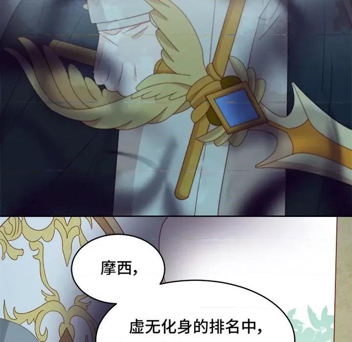 云想之歌 云想之歌-《笼中之恋》-第 53 话 第201页