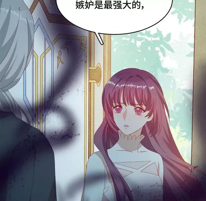 云想之歌 云想之歌-《笼中之恋》-第 53 话 第202页