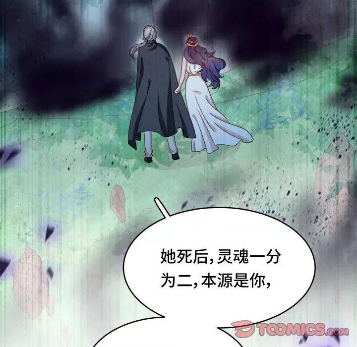 云想之歌 云想之歌-《笼中之恋》-第 53 话 第212页