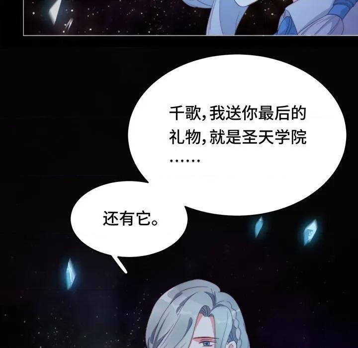 云想之歌 云想之歌-《笼中之恋》-第 53 话 第224页