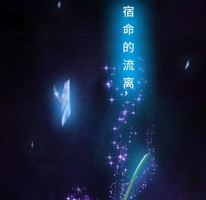 云想之歌 云想之歌-《笼中之恋》-第 53 话 第232页