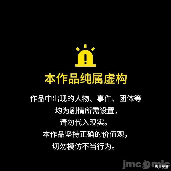网漫作家要翻红 网漫作家要翻红 第1页