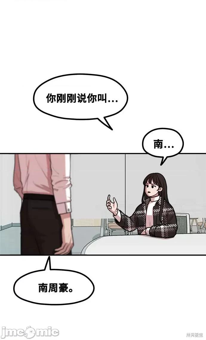 网漫作家要翻红 网漫作家要翻红 第42页