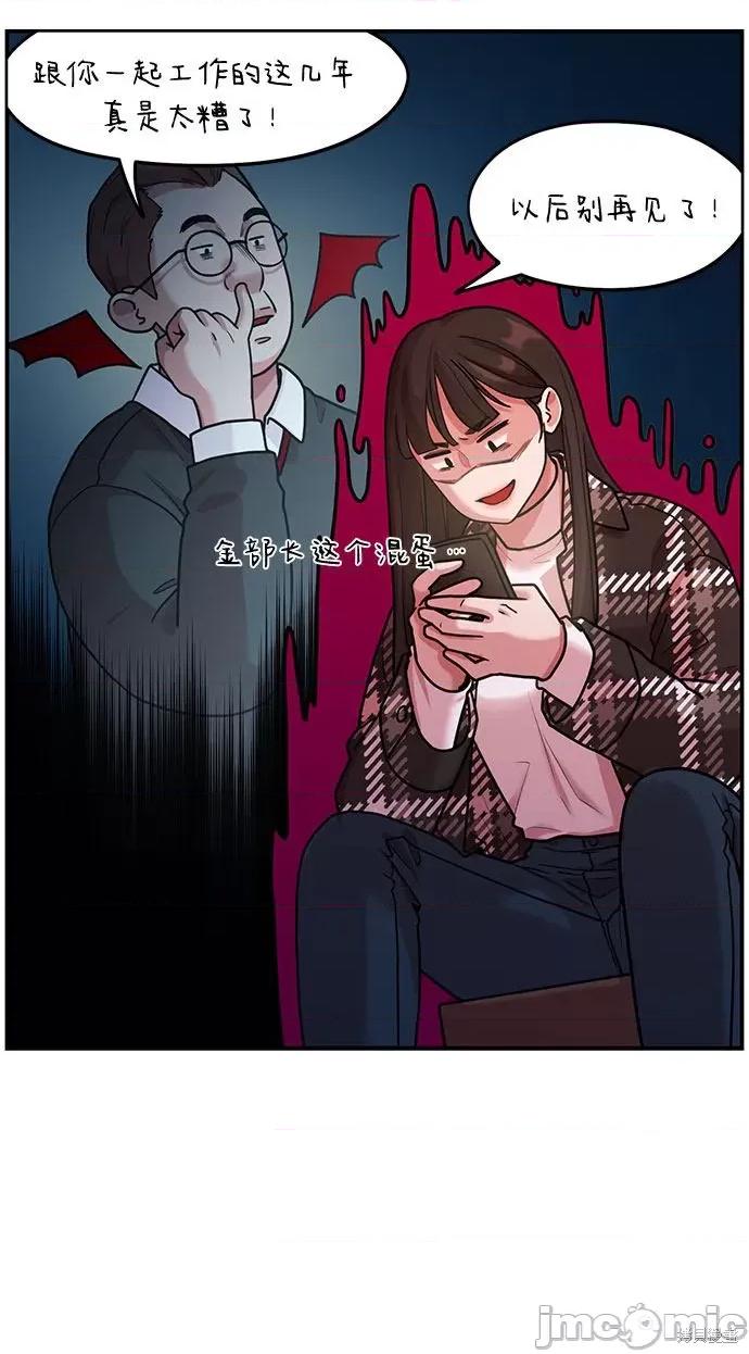 网漫作家要翻红 网漫作家要翻红 第33页
