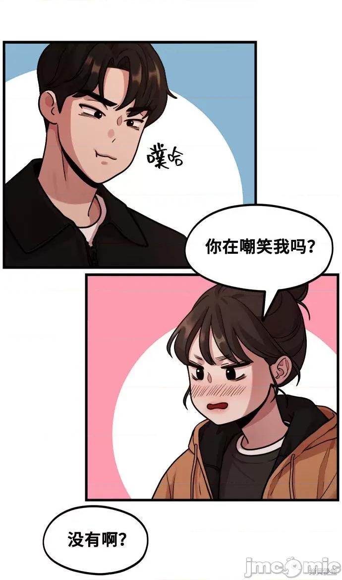 网漫作家要翻红 网漫作家要翻红 第54页