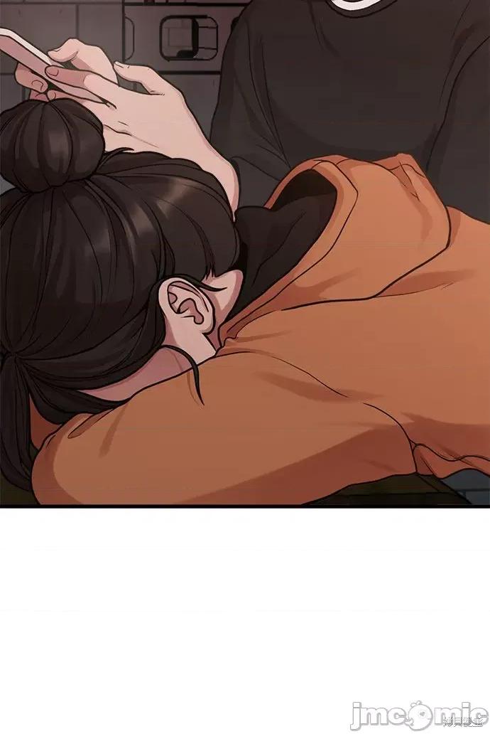 网漫作家要翻红 网漫作家要翻红 第81页