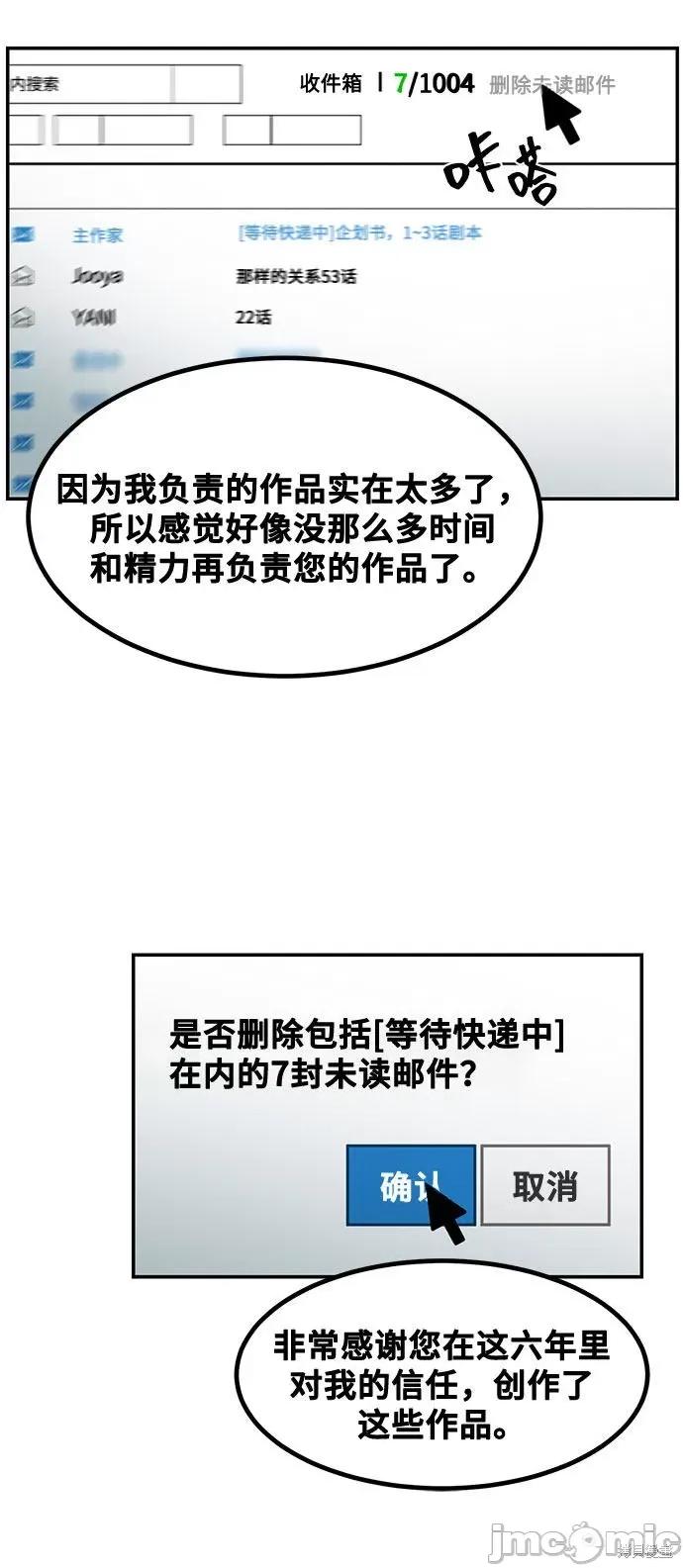 网漫作家要翻红 网漫作家要翻红 第92页