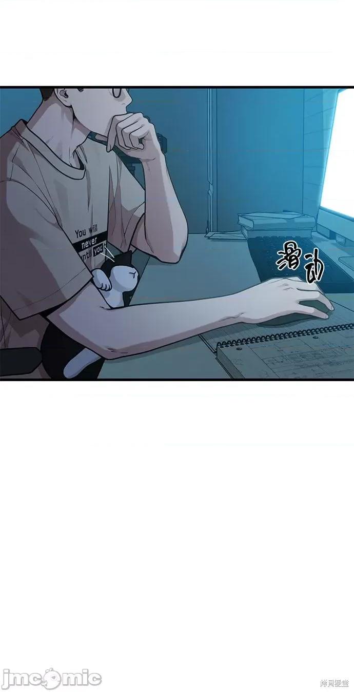 网漫作家要翻红 网漫作家要翻红 第98页