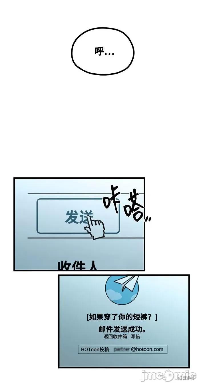 网漫作家要翻红 网漫作家要翻红 第99页