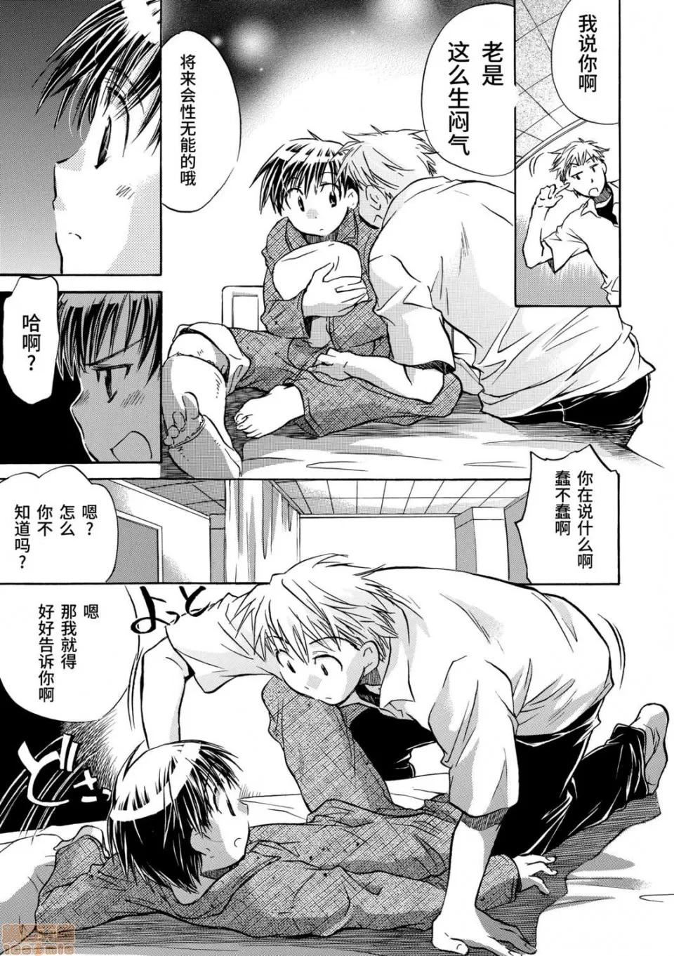 褐色恶魔和腹黑男 褐色恶魔和腹黑男 [ジェームスほたて] 褐色恶魔と腹黒男 [DL版] 第177页