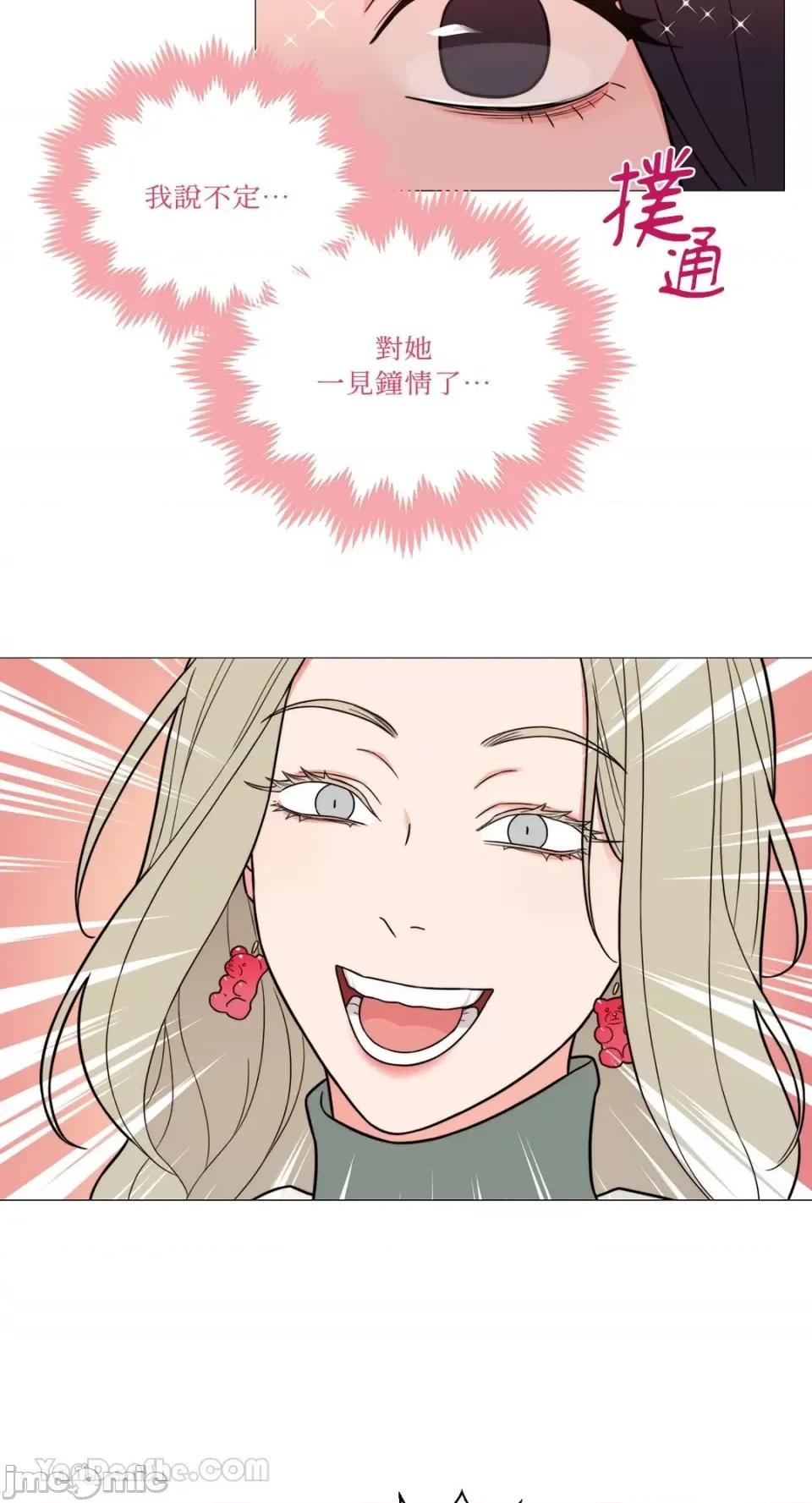 虐美人：外传A 虐美人：外传A/새디스틱뷰티：외전 A 第3页