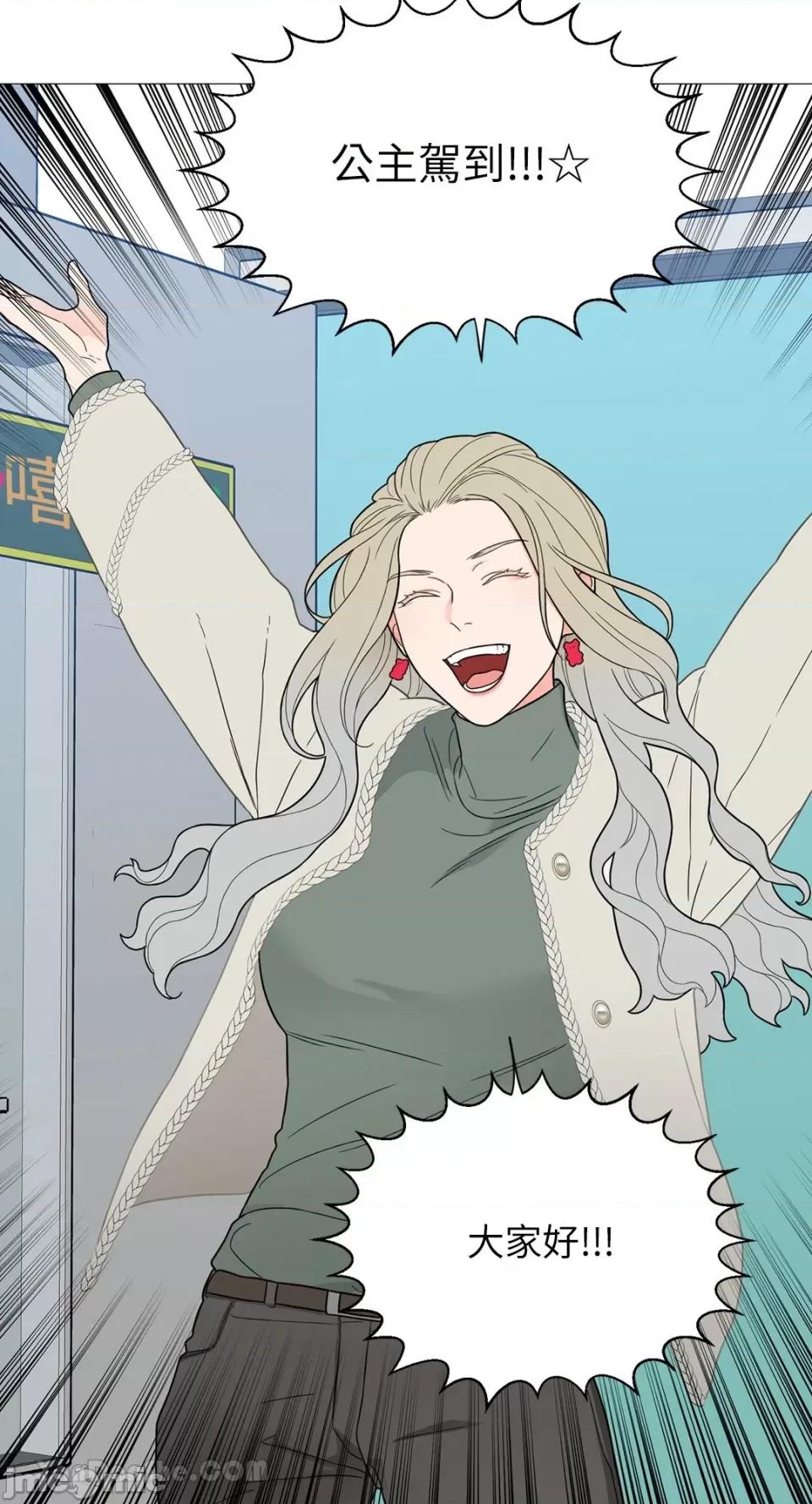 虐美人：外传A 虐美人：外传A/새디스틱뷰티：외전 A 第4页