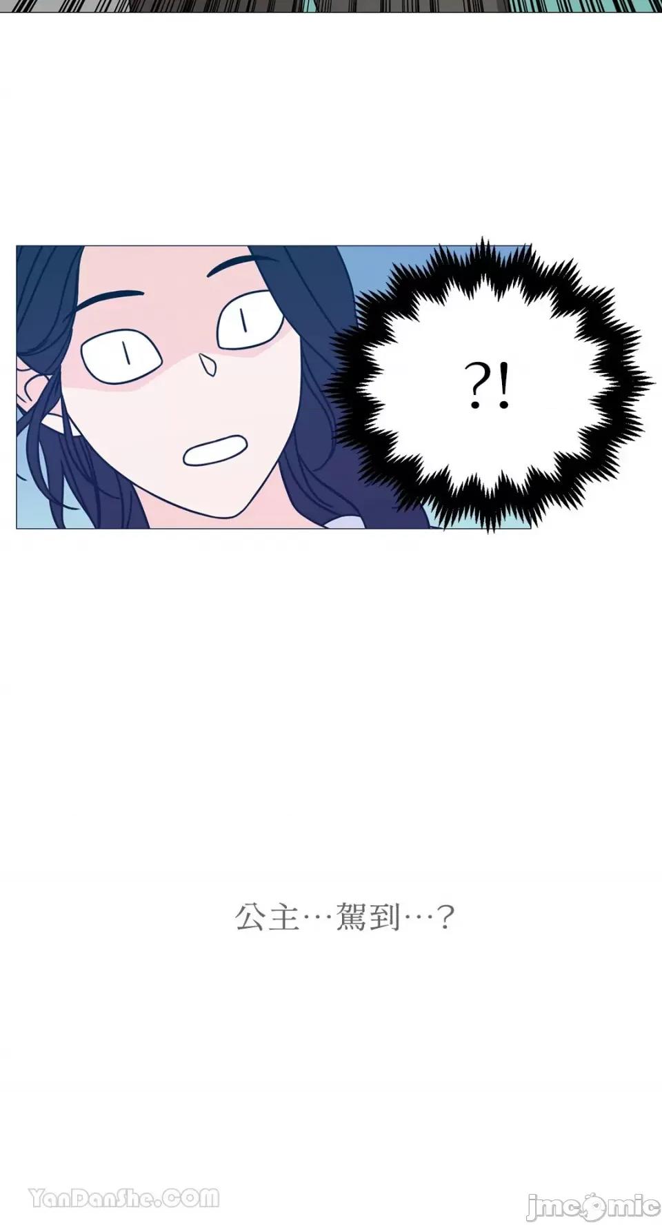 虐美人：外传A 虐美人：外传A/새디스틱뷰티：외전 A 第5页