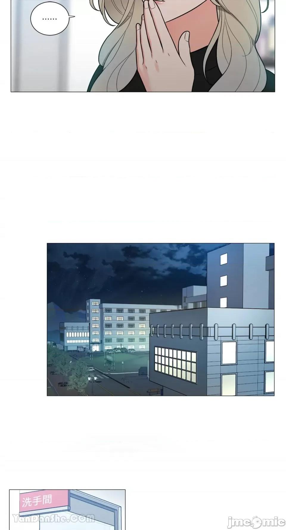 虐美人：外传A 虐美人：外传A/새디스틱뷰티：외전 A 第35页